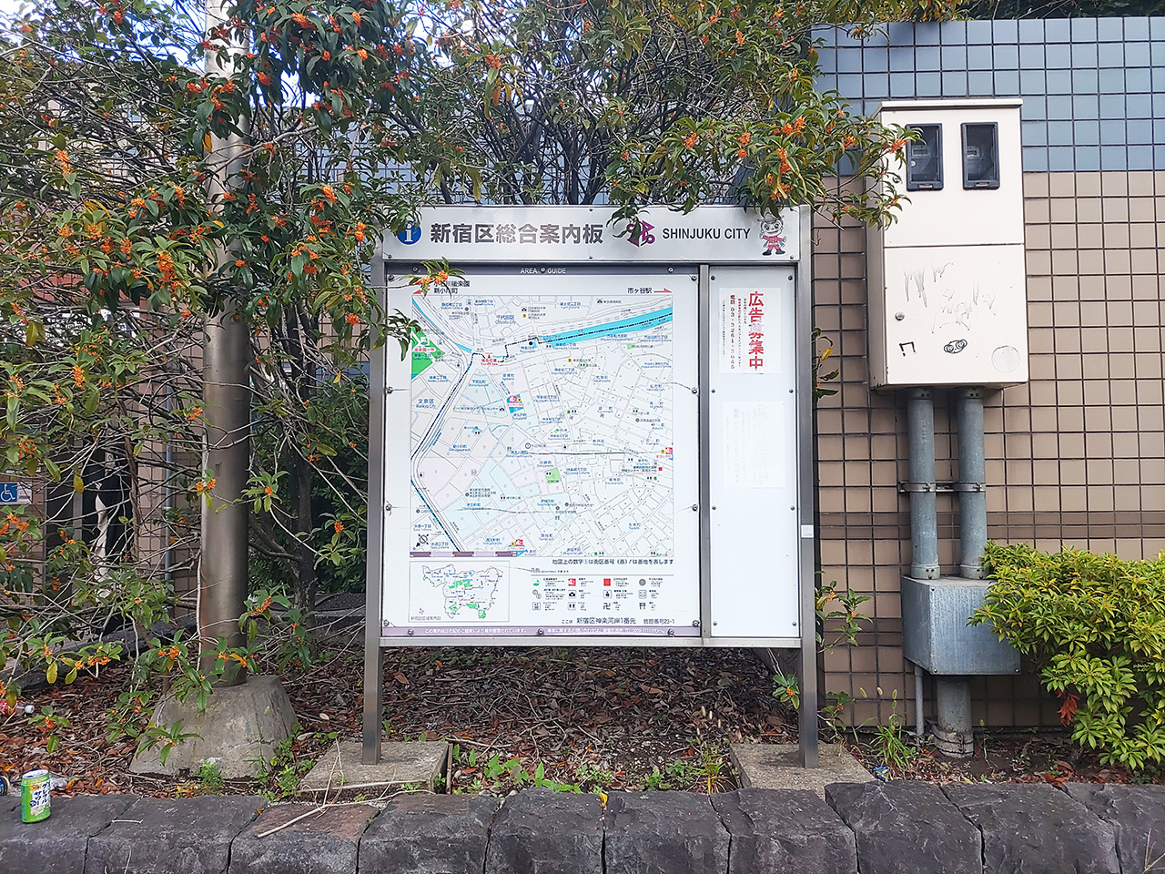 東京都新宿区 住居表示街区案内板